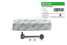 Стойка стабилизатора задняя правая Honda Accord 08- (HSSR117)