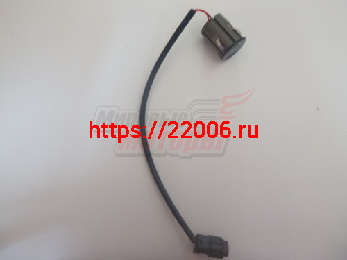 Датчик парктроника черный (S18-7900303AACE)