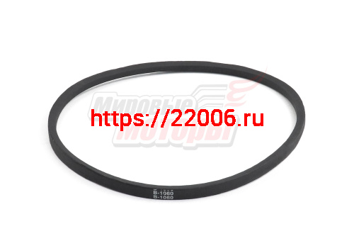 Ремень B(Б)-1060 Ремень B(Б)-1060