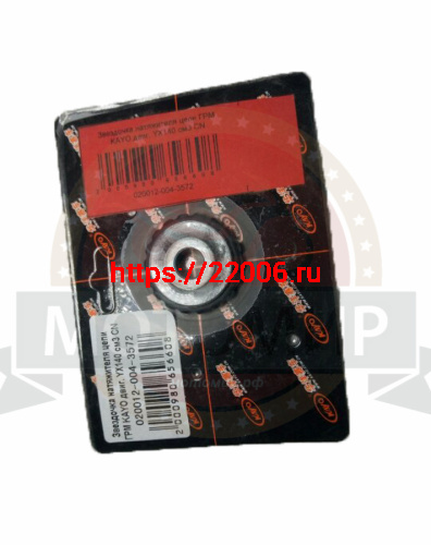 Ролик натяжителя цепи ГРМ 1P54 ATV BRAVO (1043000-005-0000) Ролик натяжителя цепи ГРМ 1P54 ATV BRAVO (1043000-005-0000)