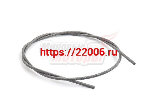 Вал штанги мотокосы ГИБКИЙ (d6*1370 мм, квадрат 5 мм)