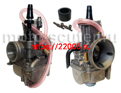 Карбюратор OКO d=30 мм тюнинг Карбюратор OКO d=30 мм тюнинг