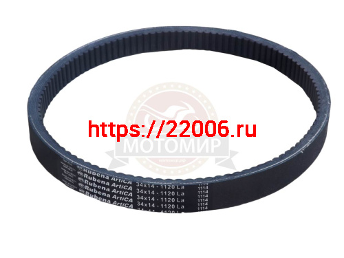 Ремень вариатора 34х14х1120 (Буран, Рысь, Тайга) (СZECH) Rubena (НАБОР) Ремень вариатора 34х14х1120 (Буран, Рысь, Тайга) (СZECH) Rubena (НАБОР)