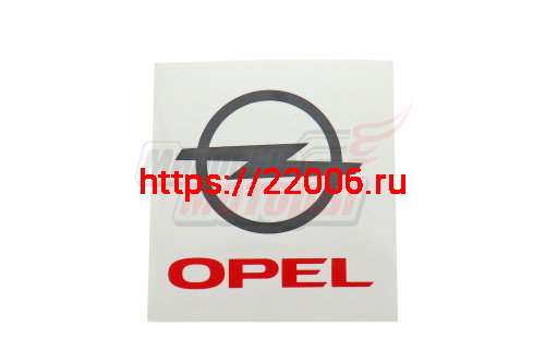 Наклейка логотипа "OPEL" (12х12)