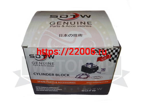 Цилиндр в сборе "Альфа, Zodiak110" 52,4 мм МАРК 49.5 куб (цилиндр+поршень+палец+кольца) фото 3 Цилиндр в сборе "Альфа, Zodiak110" 52,4 мм МАРК 49.5 куб (цилиндр+поршень+палец+кольца) фото 3