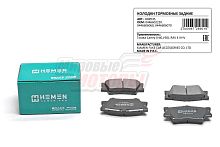 Колодки торм. зад. диск. Toyota Camry V40,V50, RAV 4 III-IV (HBP035)