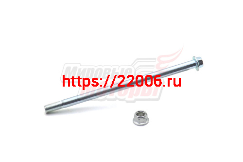 Ось 10х180 колеса переднего Delta, Zodiak, Alpha, ОВ-70